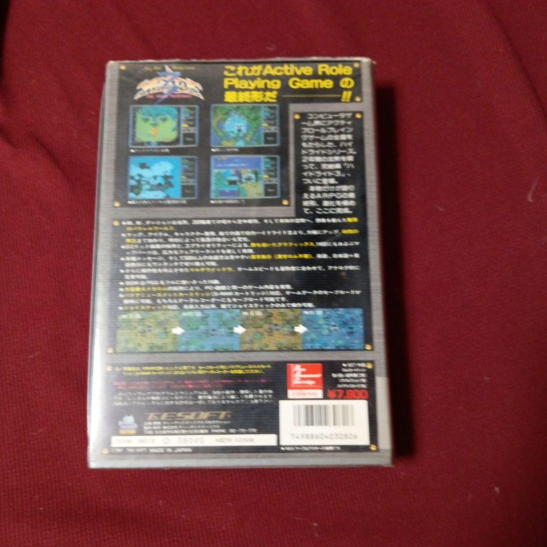 MSX 2 ハイドライド 3