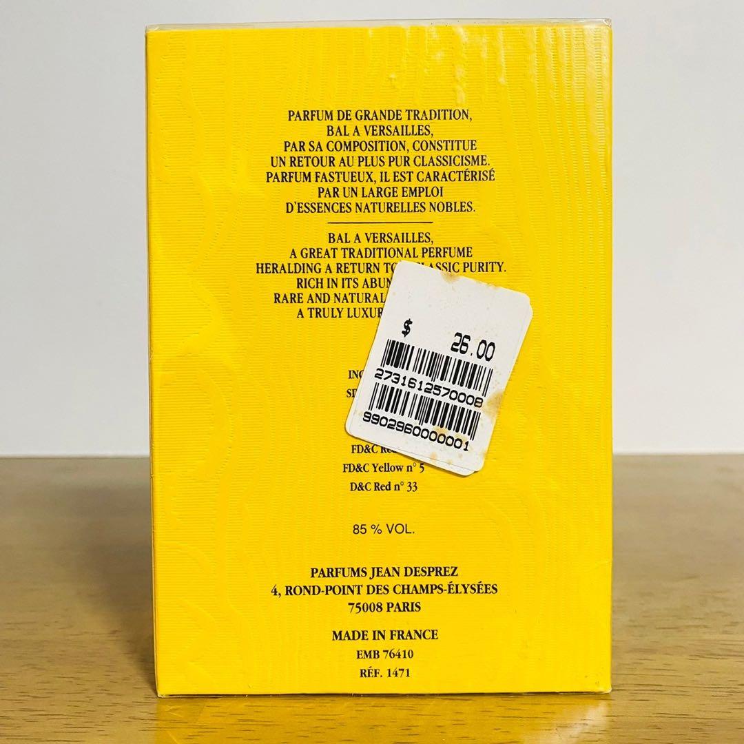 バラベルサイユ オーデトワレ 100ml