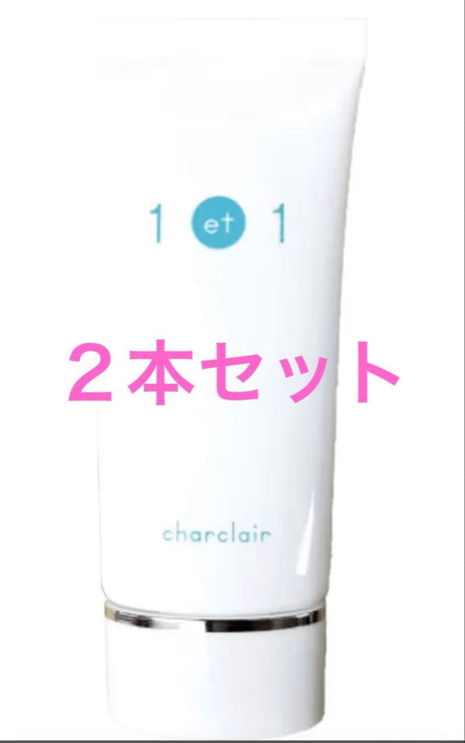 charclair 1 et 1 アンエアン　シミ対策美容液 30ml ２本