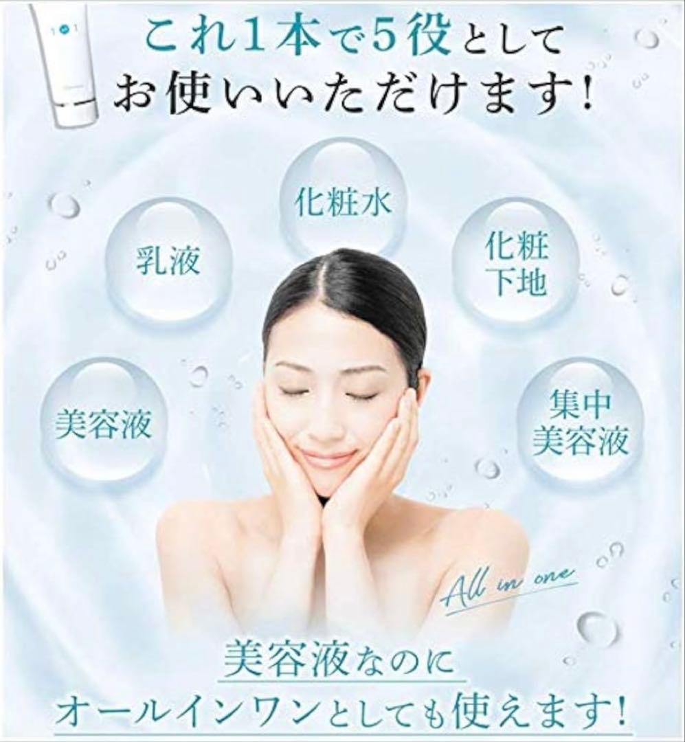 charclair 1 et 1 アンエアン　シミ対策美容液 30ml ２本