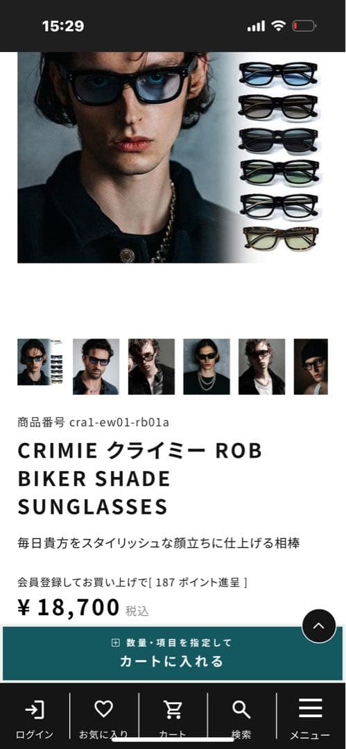 CRIMIE クライミー ROB BIKER SHADE SUNGLASSES