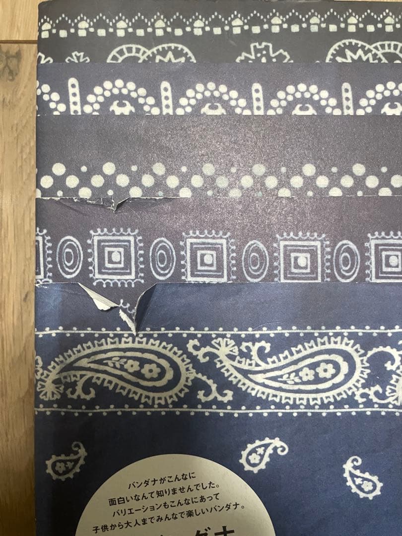 アート・デザイン・音楽 ELEPHANT BRAND Kazuhiro Hirata