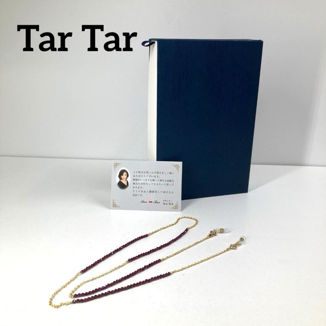 Tar Tar　2way ネックレス　グラスコード　ガーネット　天然石