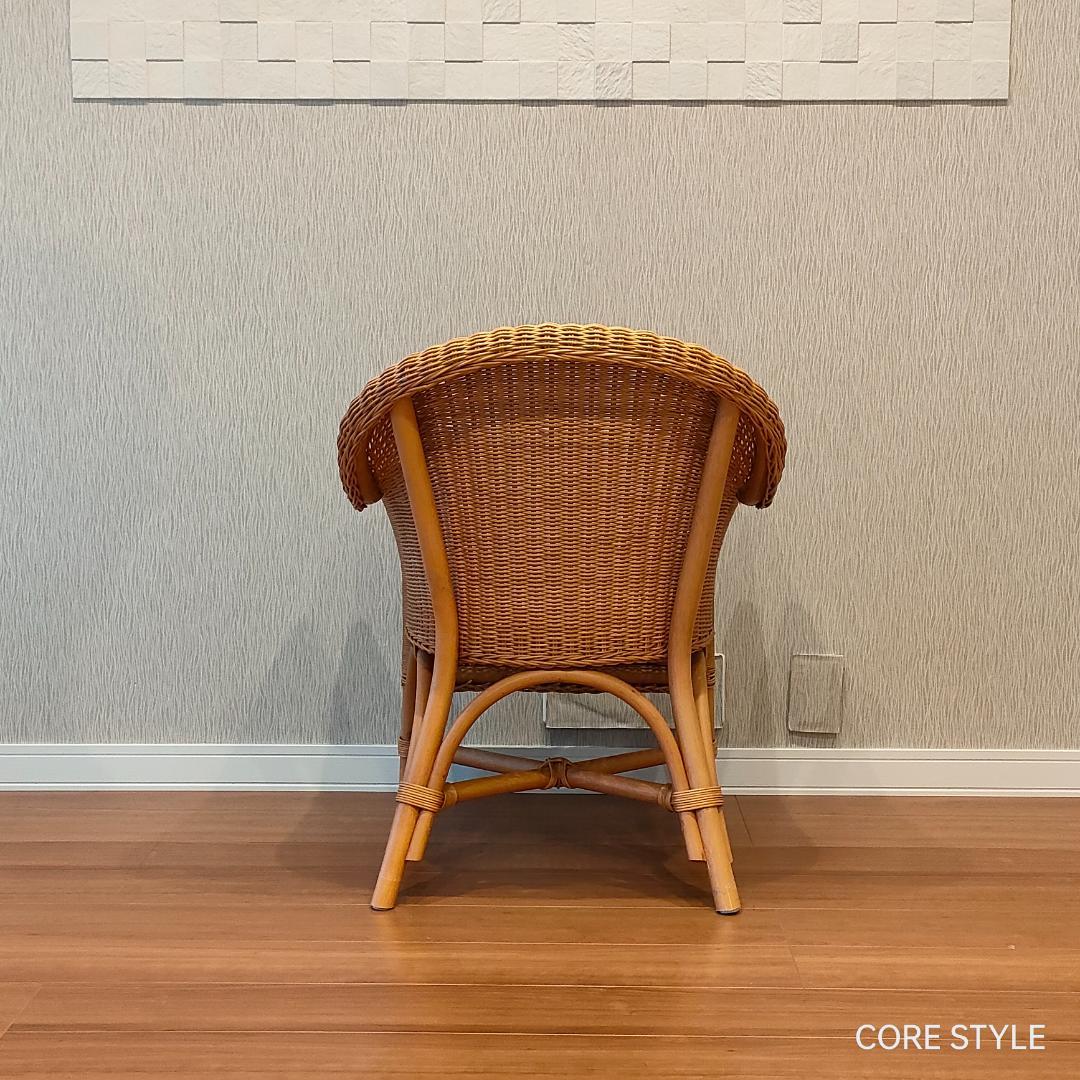 ラタン　アームチェア　ナチュラル