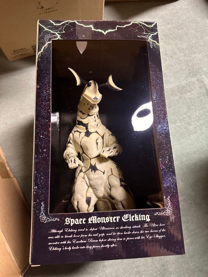 エレキンズ　フィギュア　蓄光