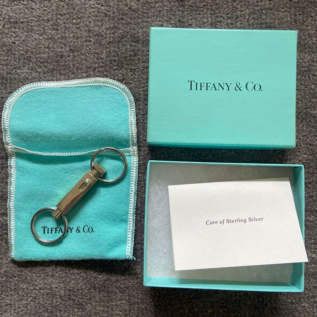 ティファニー キーホルダー キーリング シルバー925 ヴィンテージ
