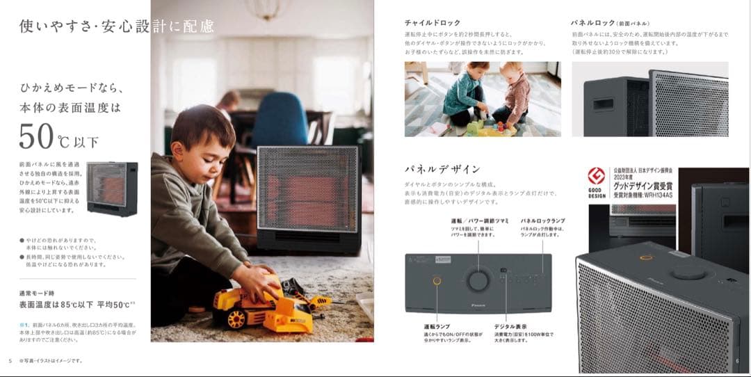 DAIKIN HYBRID CERAMHEAT セラミックファンヒーター