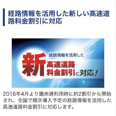 バイク用　ETC　車載器　ミツバ　BE700S 　【1106】