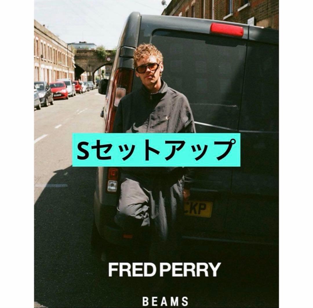 FRED PERRY BEAMS 別注 S セットアップ　フレッドペリー