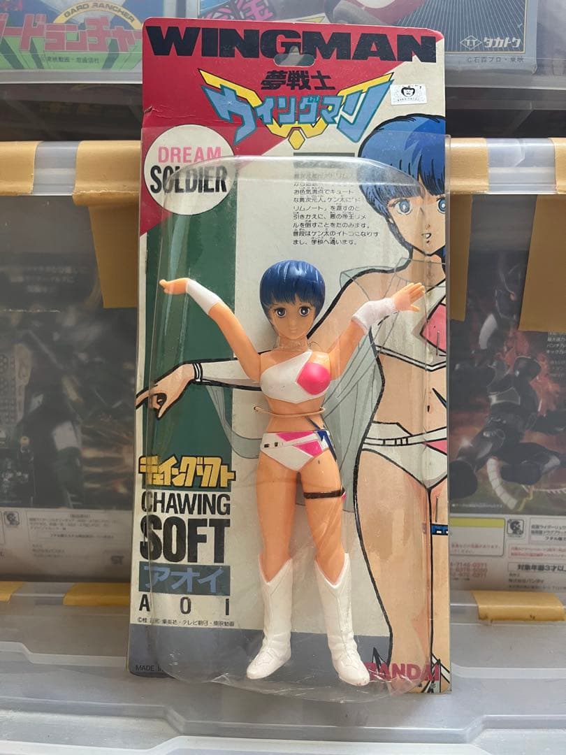 ⚠️未開封デッドストック　夢戦士ウイングマン　アオイ　ソフビ　当時物　バンダイ