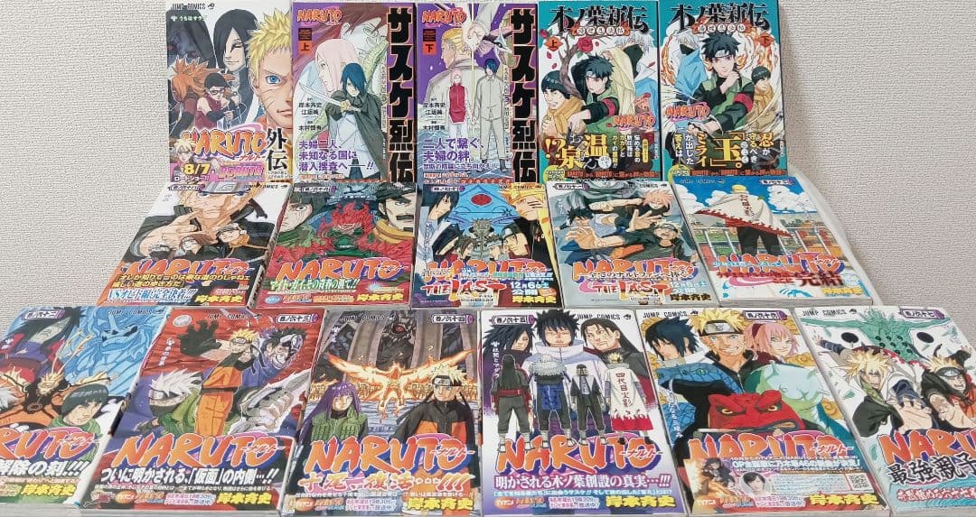 【ほぼ全巻初版・帯付き】NARUTO 全巻　外伝　サスケ烈伝　木ノ葉新伝