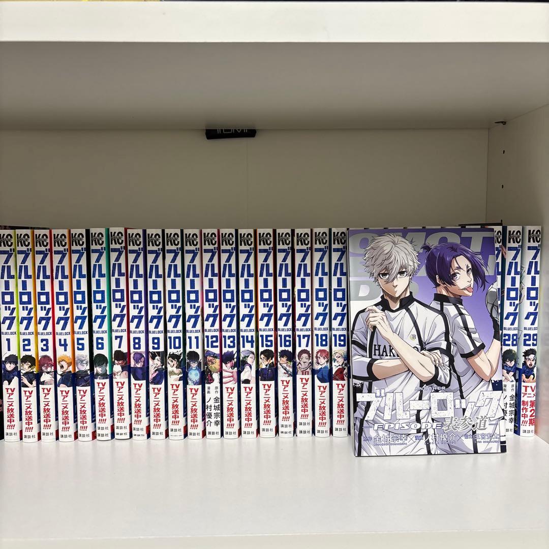ブルーロック１〜29巻＋映画公開記念描き下ろし漫画1巻