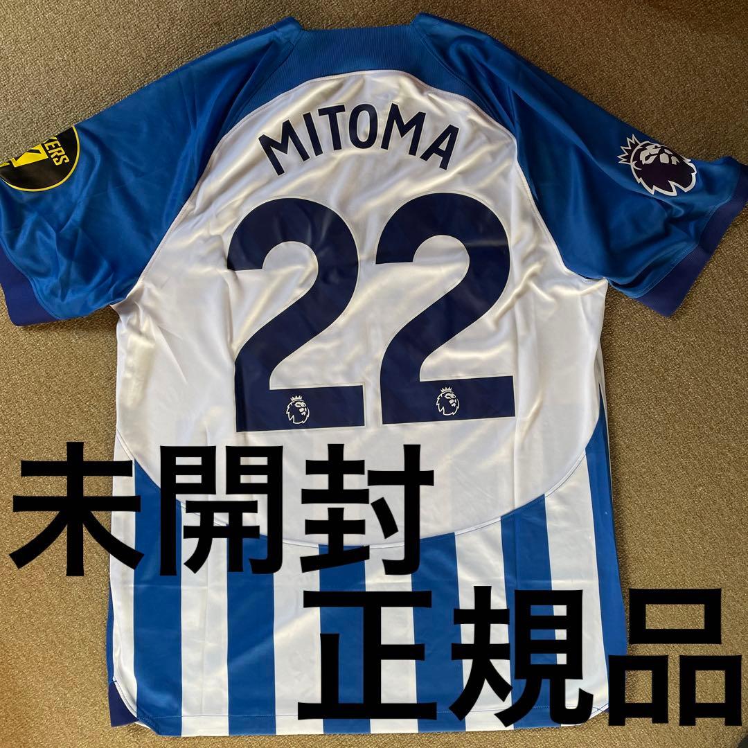 【未開封】ブライトン 三笘薫 ユニフォーム  23/24 ナイキ 公式