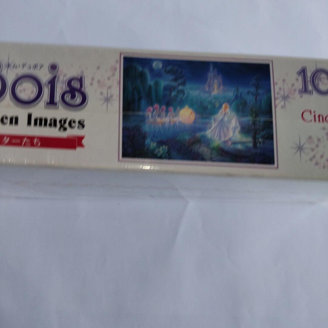 【シュリンク付♥ジグソーパズル 】シンデレラ イヴニング オブ マジック1000