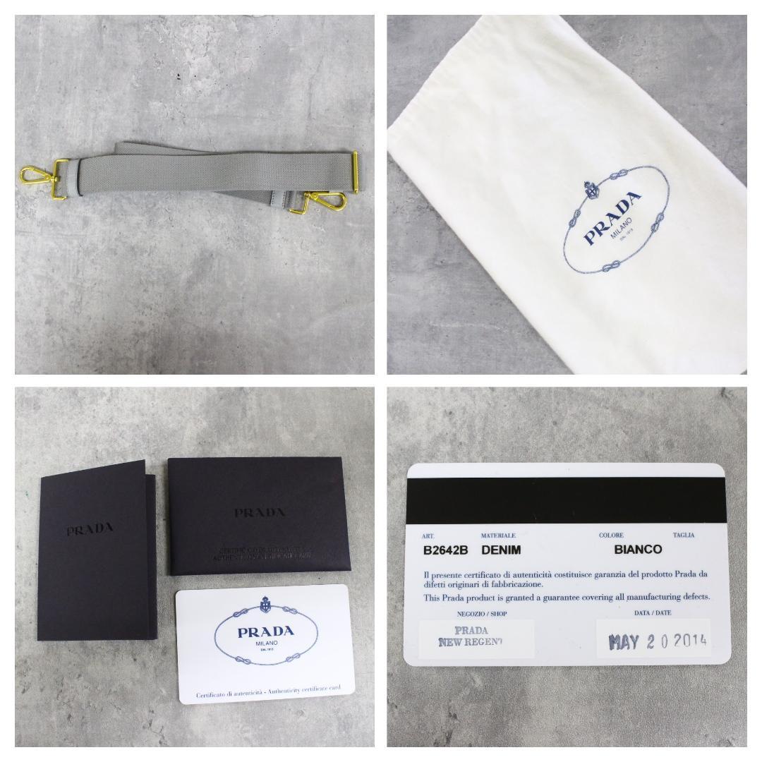 ◇良品 PRADA 2Way ハンドバッグ カナパ デニム ビアンコ Mサイズ