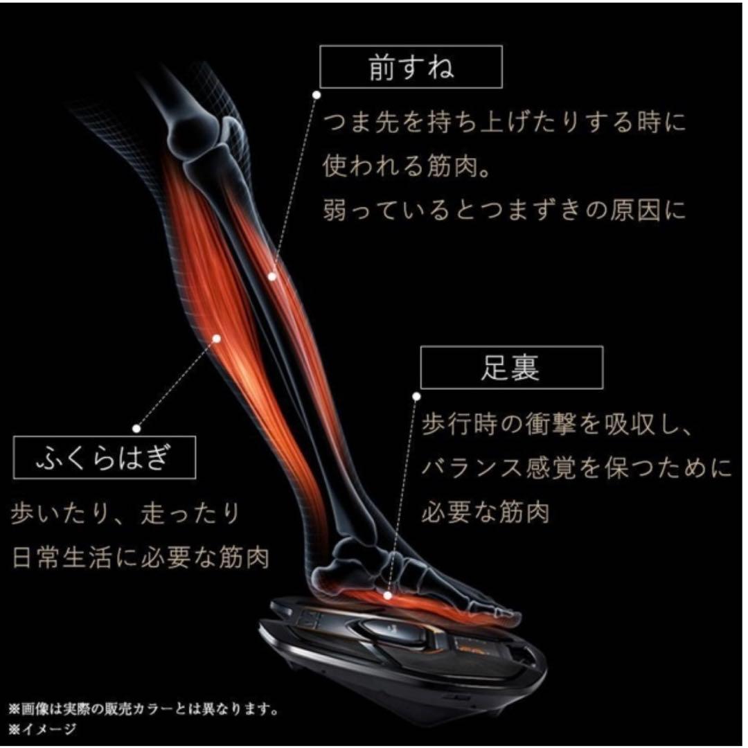 【新品未使用】限定モデル シックスパッド フットフィット1 エレガントブラウン