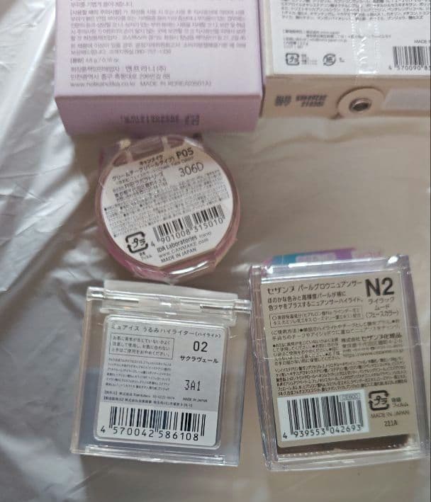 新品未開封化粧品38点セット7枚目まで全て