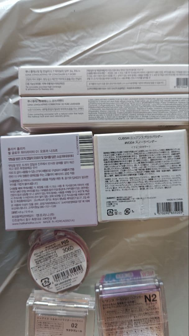 新品未開封化粧品38点セット7枚目まで全て