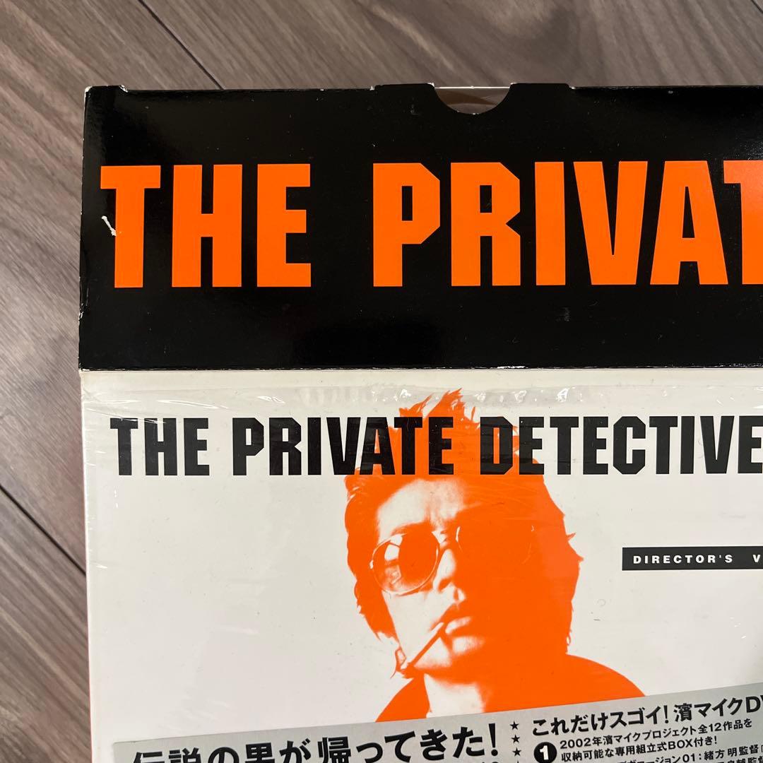 私立探偵濱マイクDVD初回版12巻全巻セットポストカードあり