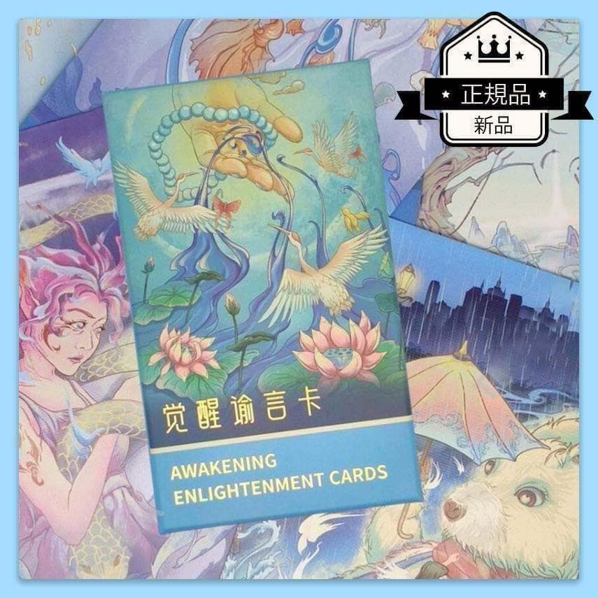 【正規品オラクルカード】希少レア物✨伝統的なシンボルで描く啓発のデッキ