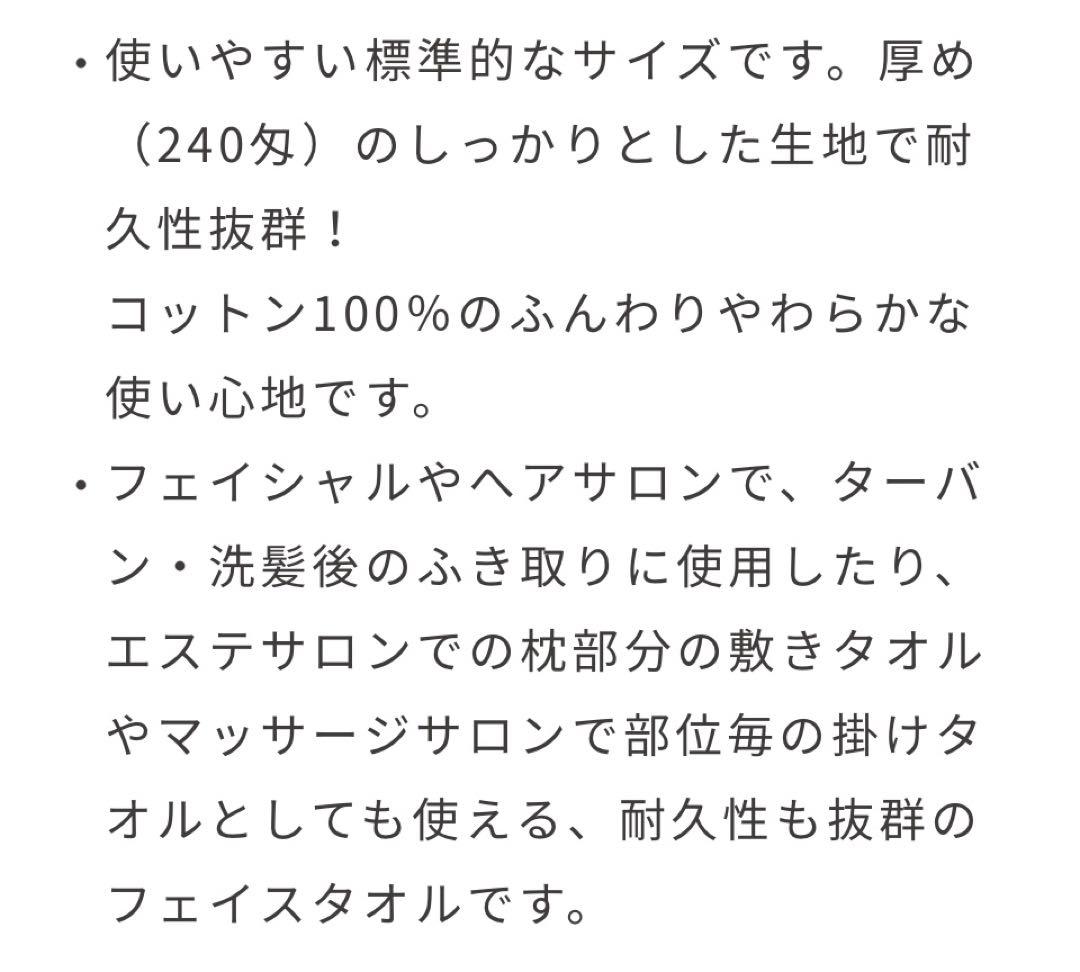 エステ☆ラップガウン5枚☆フェイスタオル10枚☆ローズピンク