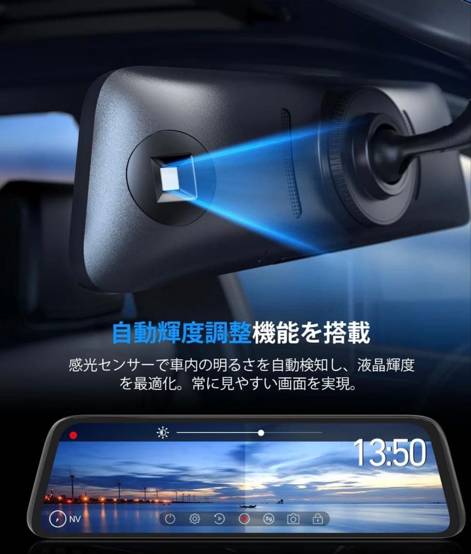 auto voxドライブレコーダー ミラー型ソニー製IMX662センサー送料込み