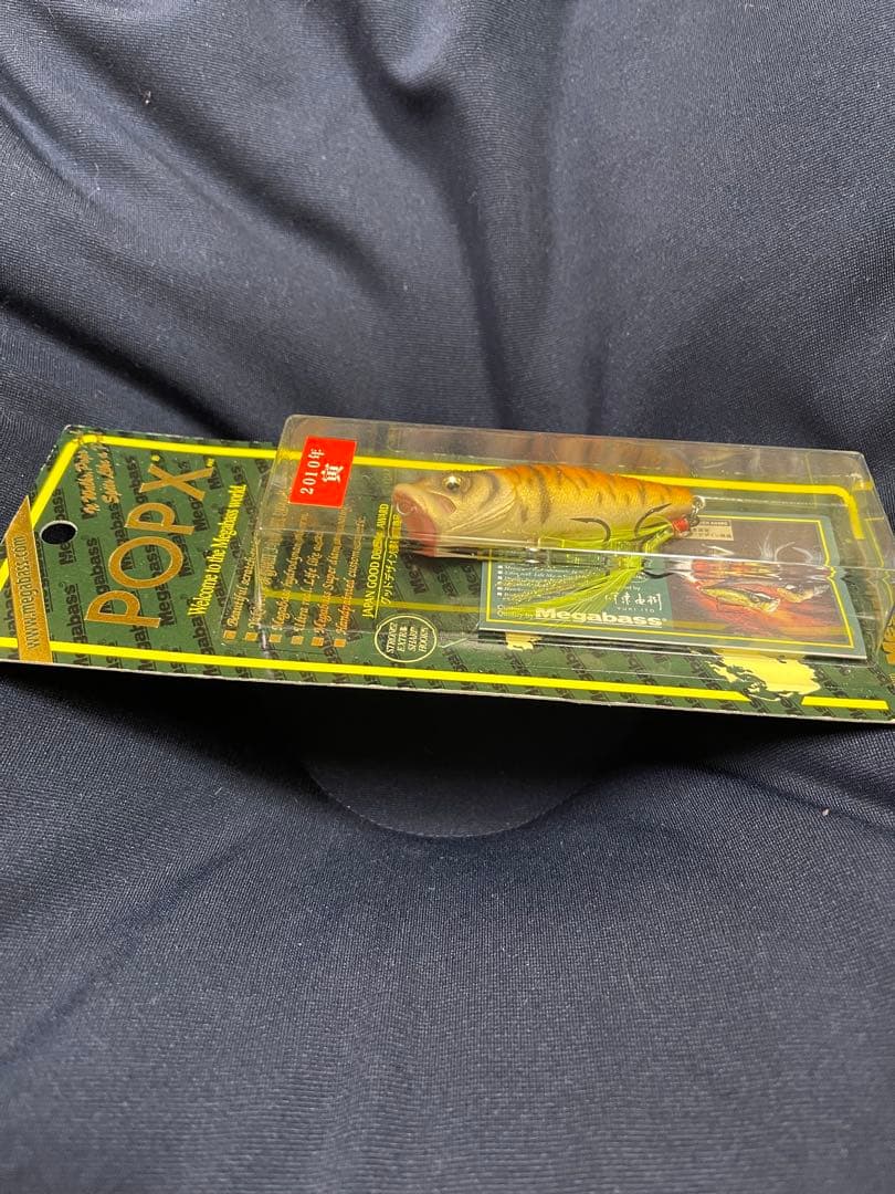 メガバス POP X FF TORA 2010干支限定