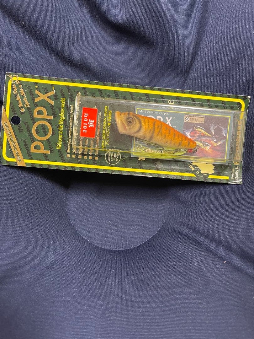 メガバス POP X FF TORA 2010干支限定