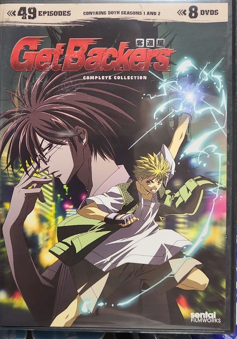 アニメ Get Backers Complete Collection DVD