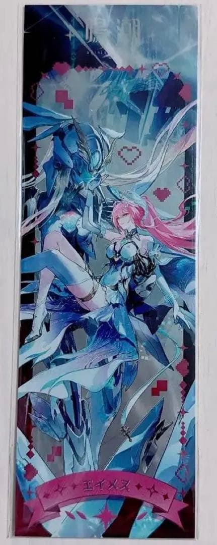 鳴潮( エイメス )