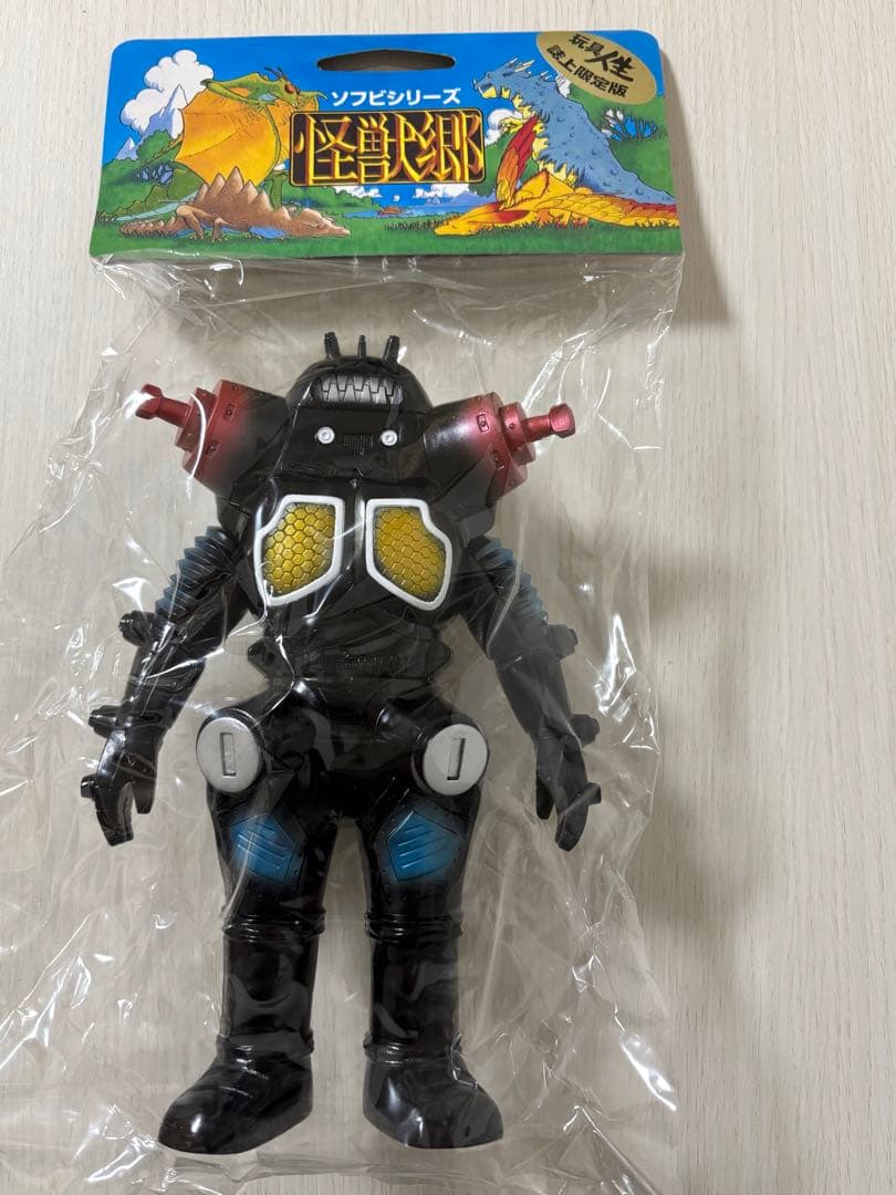 キングジョー　ブラック 玩具人生　誌上限定版 ソフビ ウルトラセブン