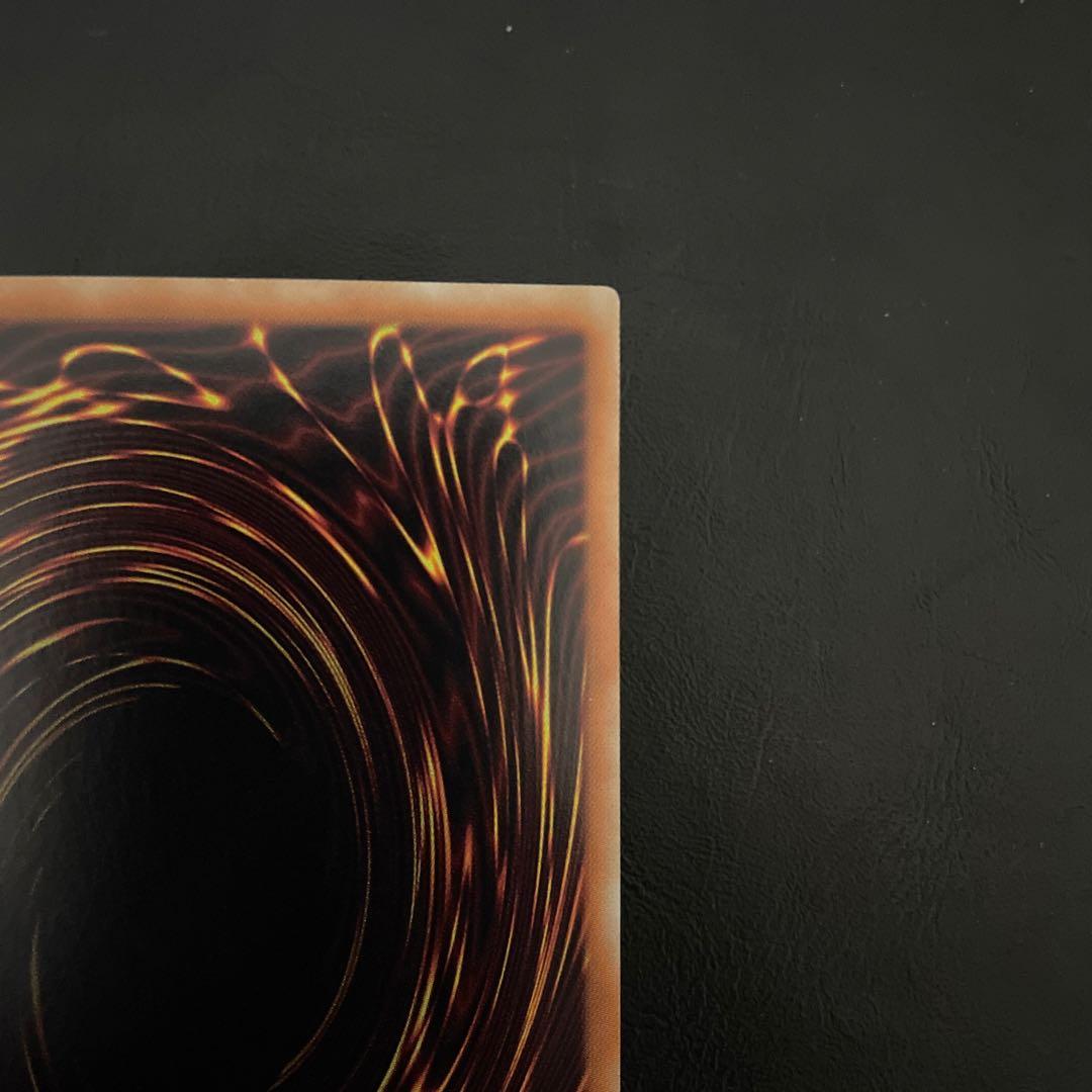 真紅眼の黒竜　ホロ