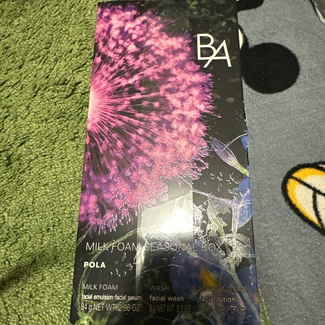 POLA BA ミルクフォーム 専用ボックス 84g