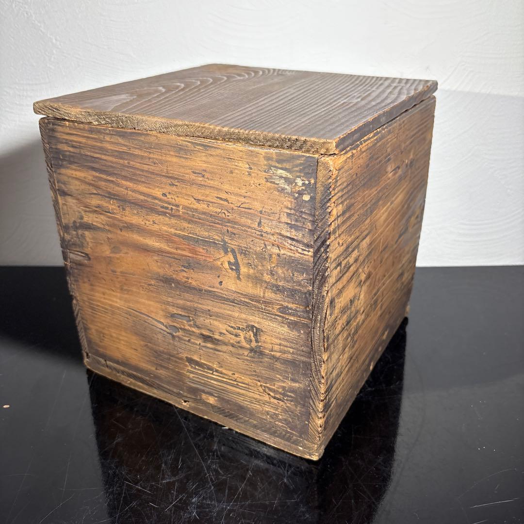 真作　古備前壷　桂又三郎極め　書き付け　室町末期の作