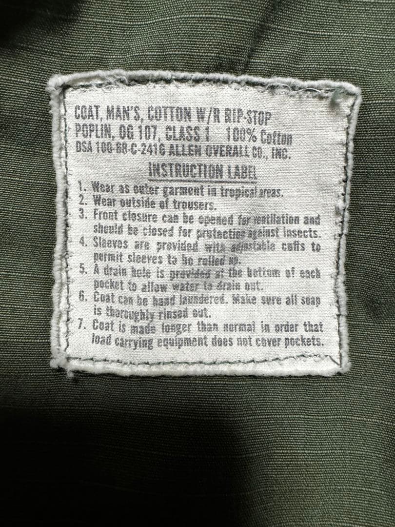 ジャングルファティーグ 4th M-L 68年 米軍実物