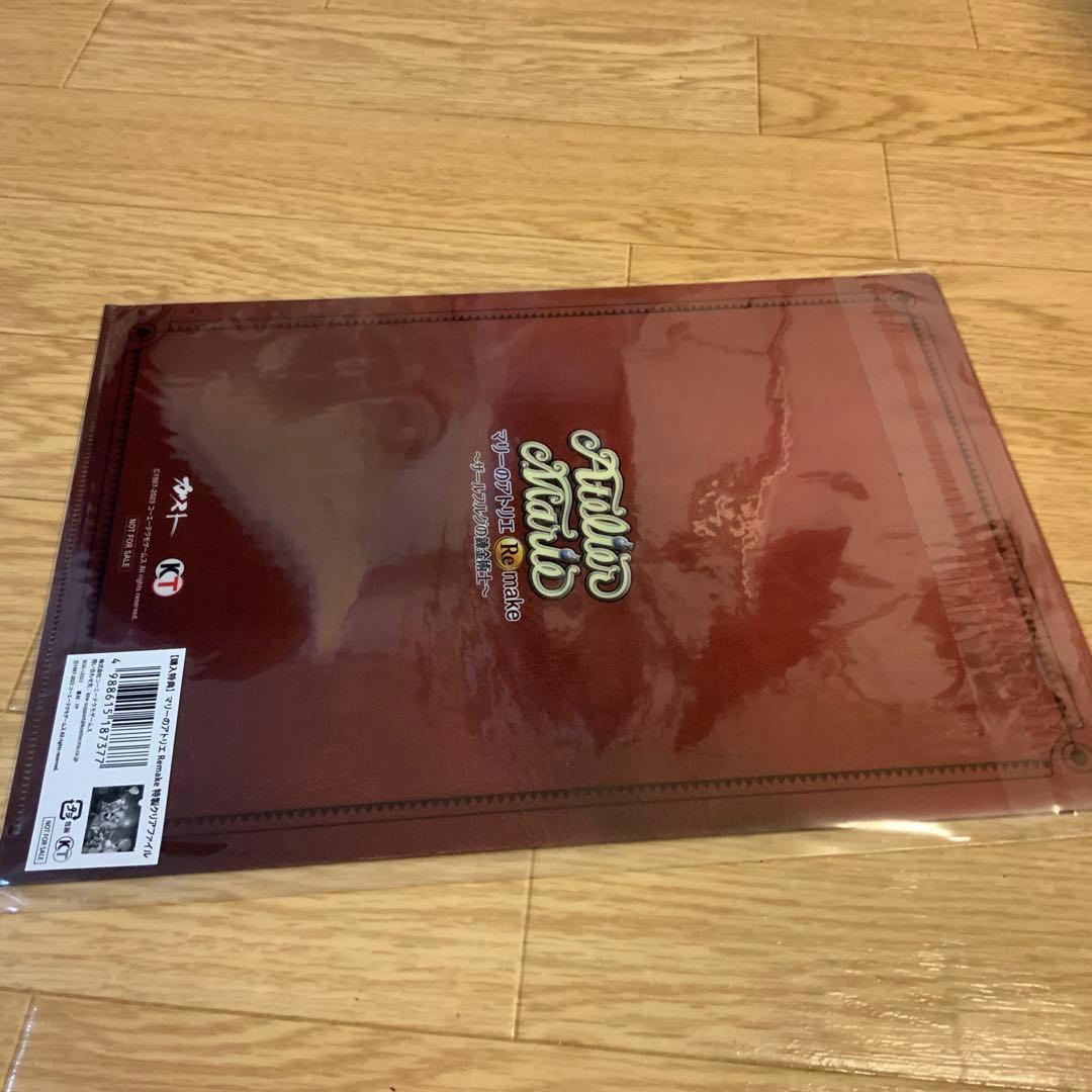 マリーのアトリエ Remake 豪華絢爛　GS最強ギャラクシーコンボセット