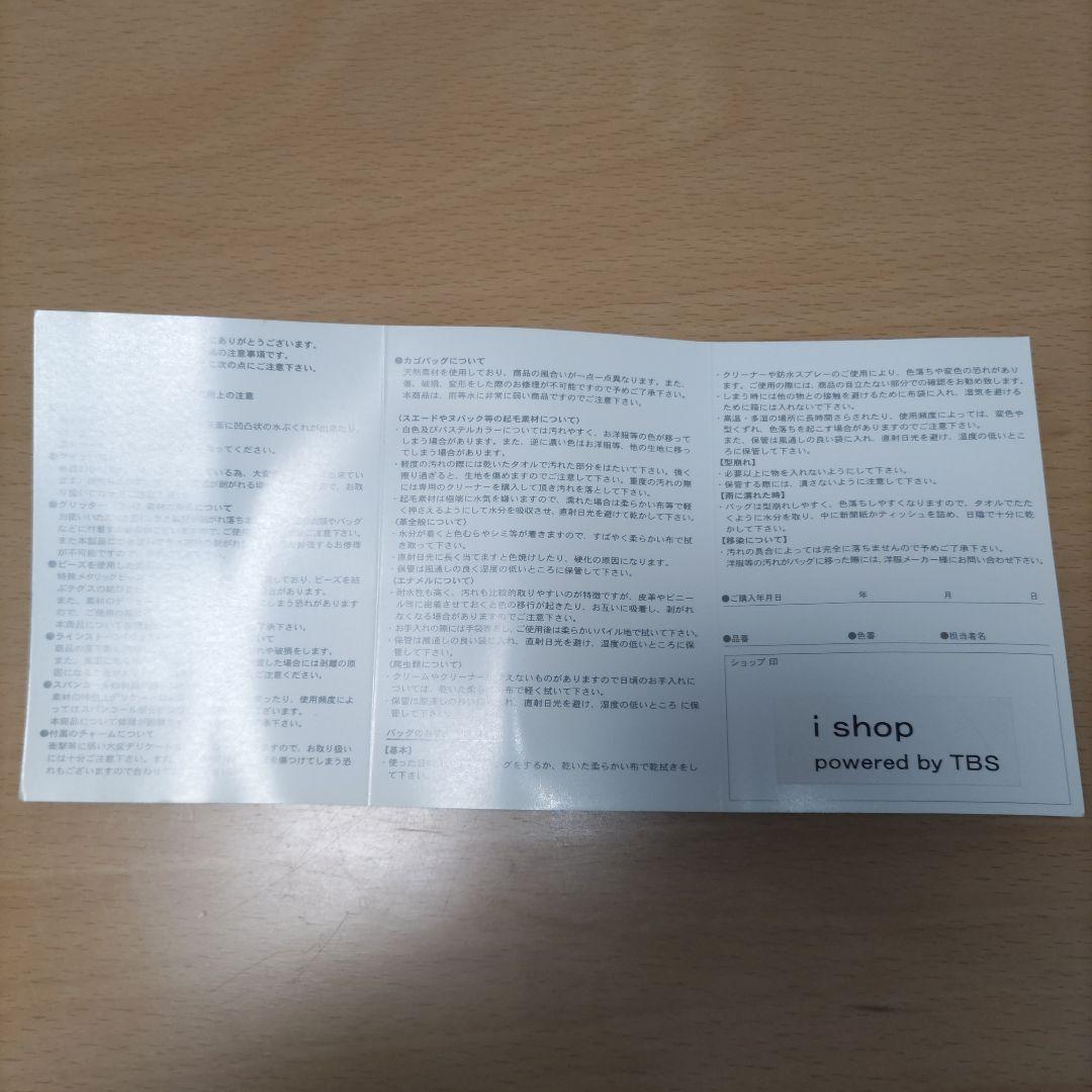 激レア！新品未開封 サマンサキングズコラボ ブラッディ・マンデイ 携帯ストラップ