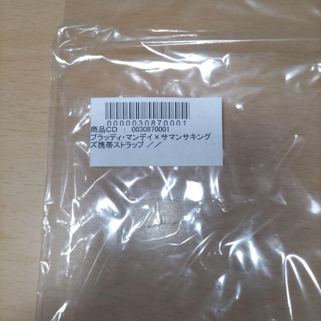 激レア！新品未開封 サマンサキングズコラボ ブラッディ・マンデイ 携帯ストラップ