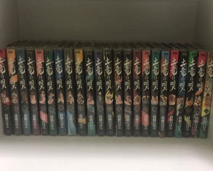 土竜の唄 全巻セット1〜60巻