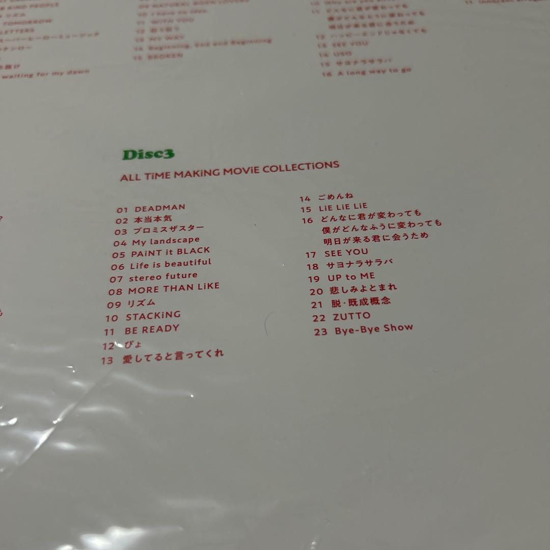 BiSH PIZZA THE BEST コンプリートBOX盤