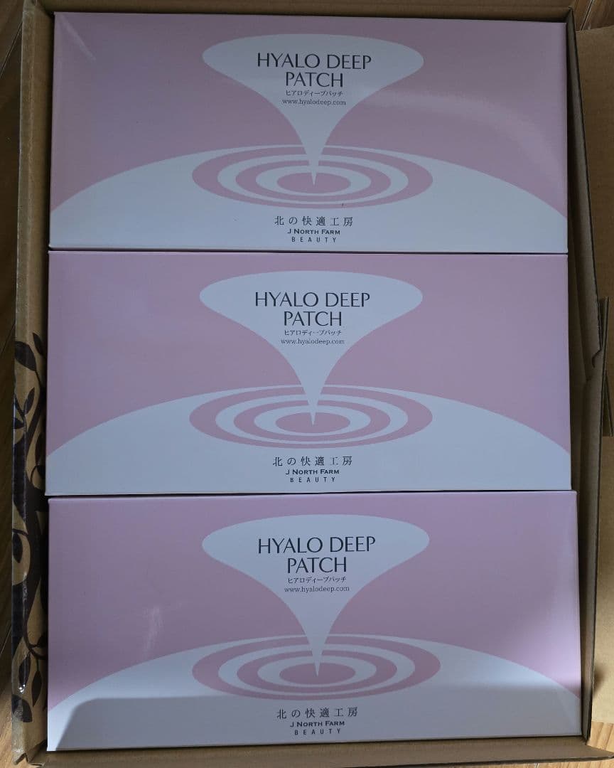 北の快適工房　NEW ヒアロディープパッチ3箱セット