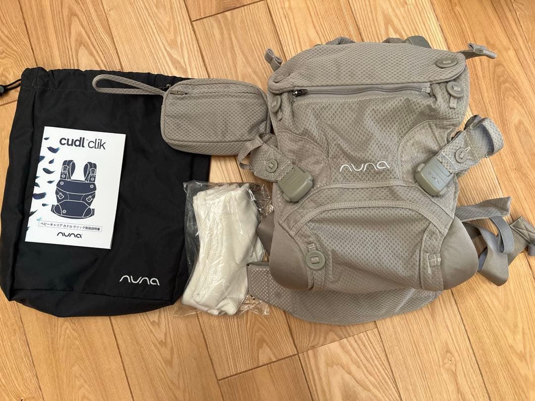 ほぼ新品))NUNA cudl:clik 抱っこ紐 ヘーゼルウッド