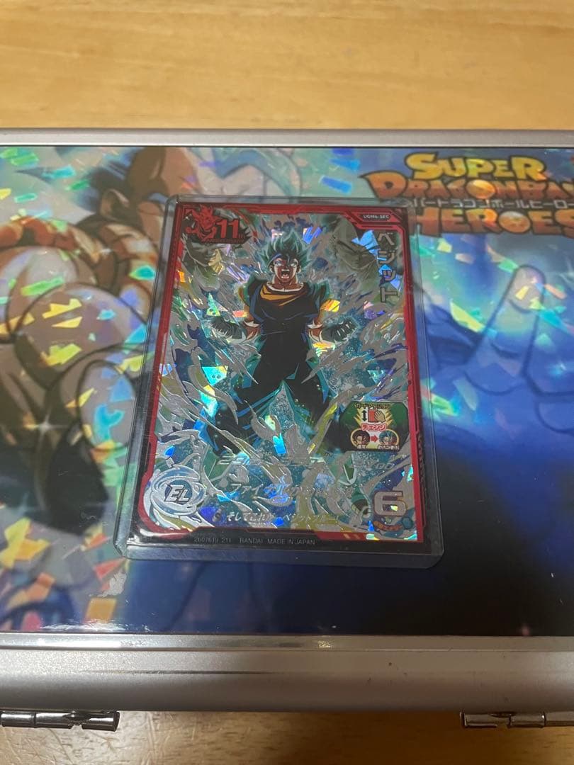 スーパードラゴンボールヒーローズUGM4-SEC ベジット最安値最終値下げ