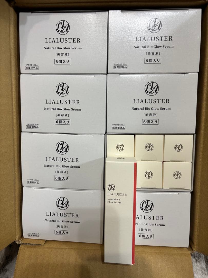 リアラスター　ナチュラルビオグロウセラム　美容液27ml 48入※12月限定特価