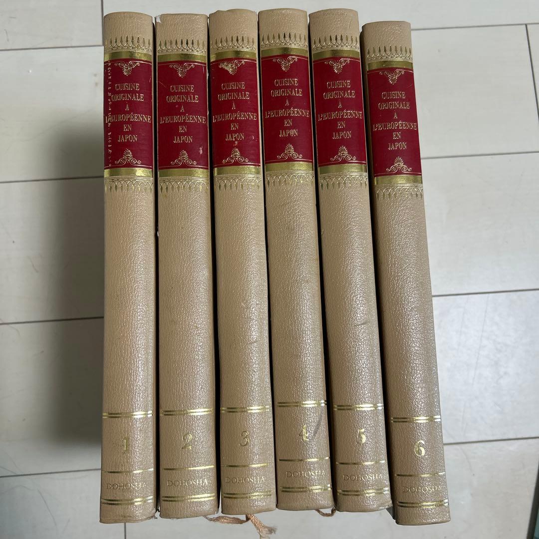 CUISINE ORIGINALE ÀL'EUROPÉENNE EN JAPON