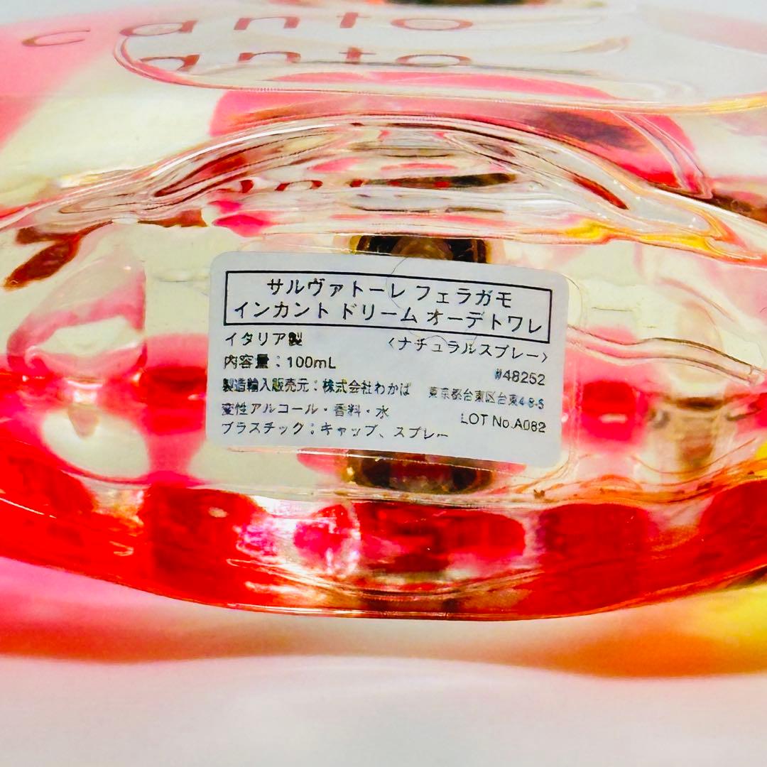 DAIKI2点サルヴァトーレフェラガモ　インカントドリーム　 100ml