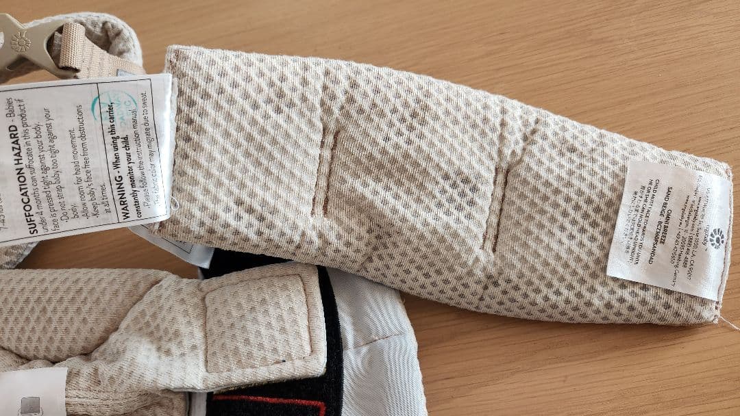 ☺︎❤︎　エルゴ　オムニブリーズ　サンドベージュ