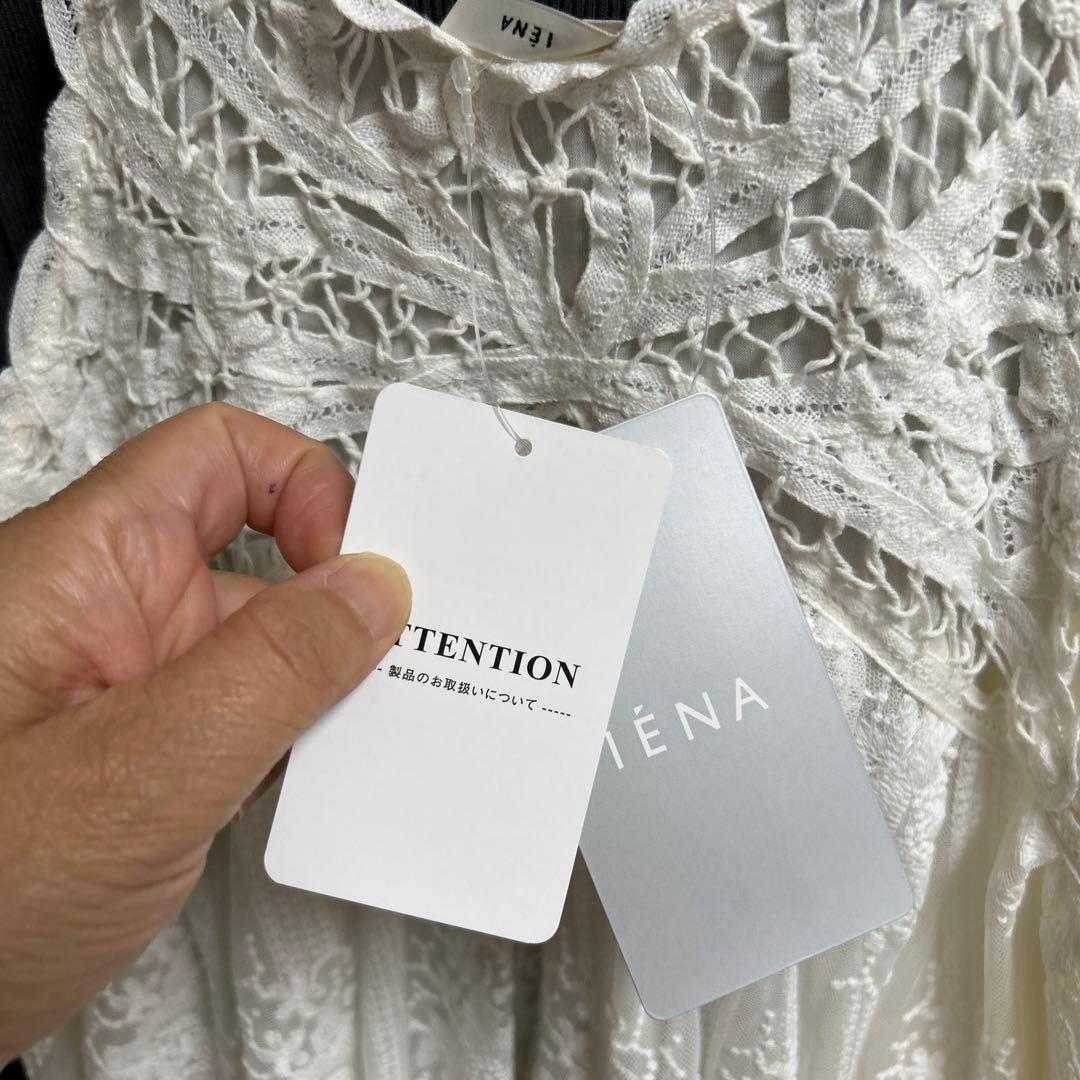 イエナ　アンティークバテンレースフリルキャミソール