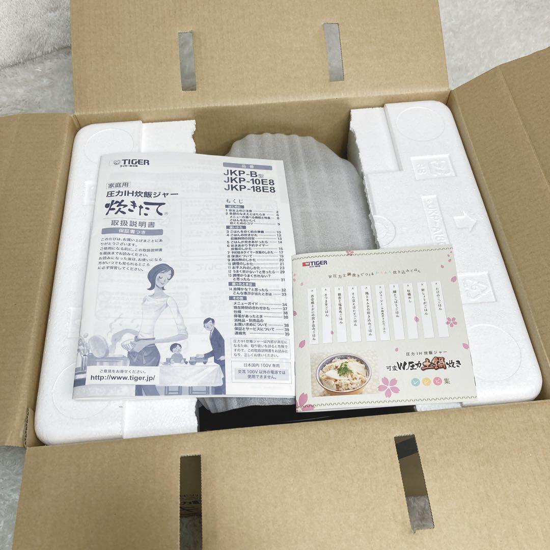 未使用 TIGER タイガー 圧力IH炊飯器 JKP-B180 1升炊き