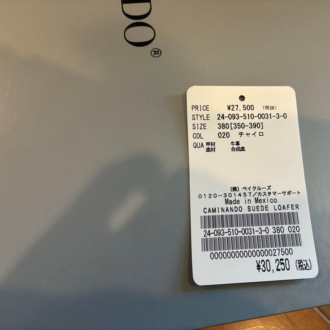 Deuxieme Classe別注　カミナンド／スエードローファー　サイズ38